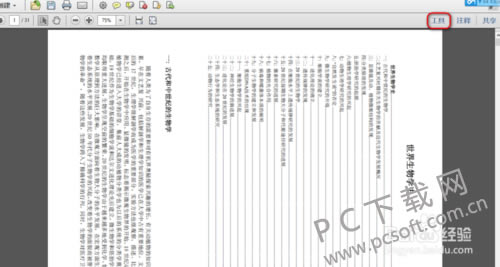 1b4c510fd9f9d72a0edafaded62a2834359bbbb3.png