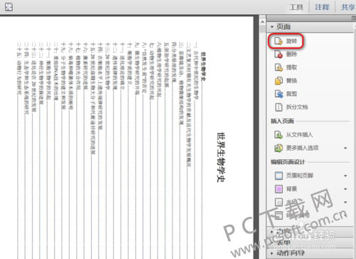 1e30e924b899a901708bb1f51f950a7b0308f5b3.png