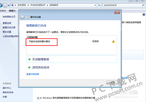 d1a20cf431adcbef2ccd5d0aafaf2edda2cc9fc4.png