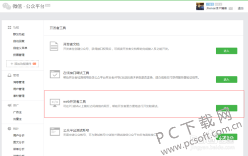 4bed2e738bd4b31cd9820cb080d6277f9e2ff87b.png