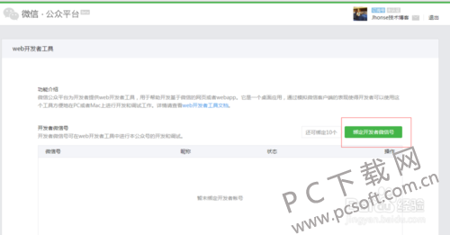 11385343fbf2b21123831d45cd8065380cd78e08.png