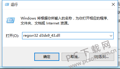 d3dx9_43.dllɶط