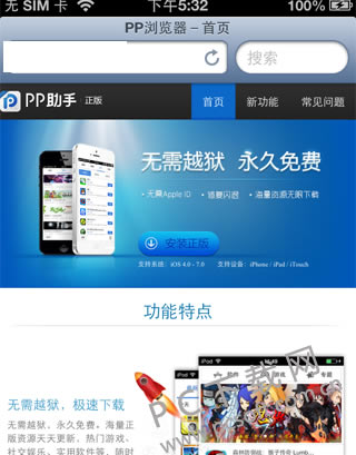 20131030050900182.png