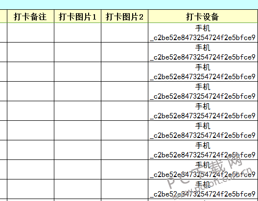 TIMͼ20171103141008.png