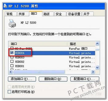 hp5200lxװͼĽ̳