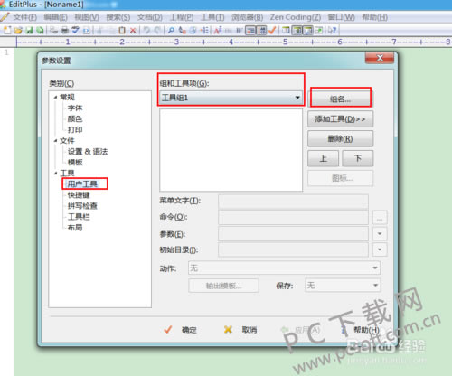 1e30e924b899a9019a402dcc19950a7b0308f5d7.png
