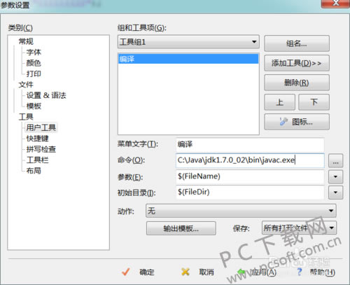 cc11728b4710b912498d8004c7fdfc03934522ff.png