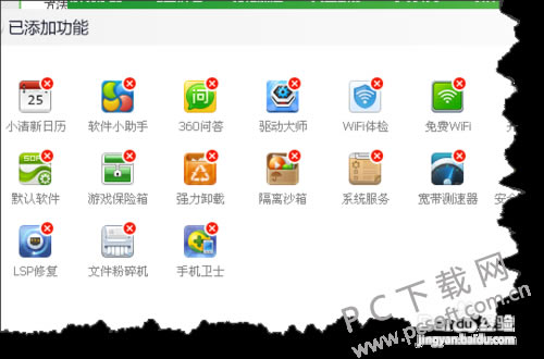 a6efce1b9d16fdfabcf68af7b78f8c5494ee7b14.png