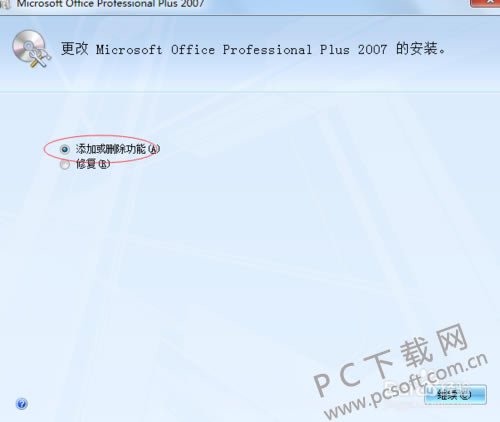 e7cd7b899e510fb32c1ffd37dd33c895d1430c0f.png