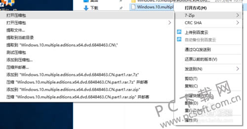 7zѹ(7-zip)ѹrarļ