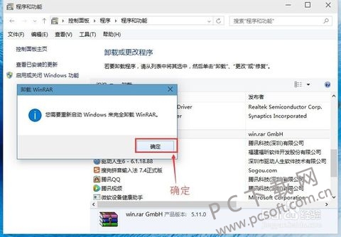 WinRAR64λѹδӵɾ