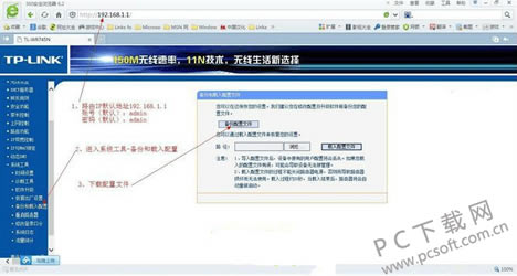 RouterPassView(·鿴)ã
