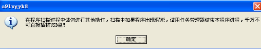 USBCleanerΰװUSBCleanerʹã