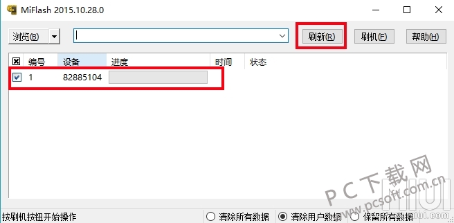 СMiflashٷˢˢͼĽ̳