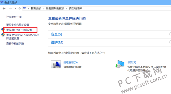 Microsoft Edge򿪲/޷edgeΰ죿