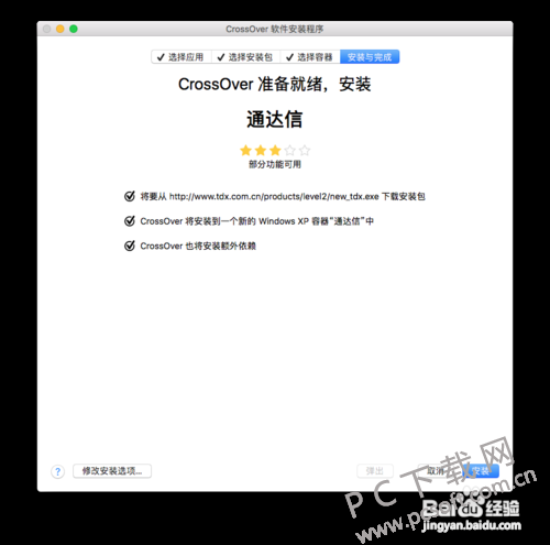 bba1cd11728b4710cebb8f6ecacec3fdfd0323ff.png