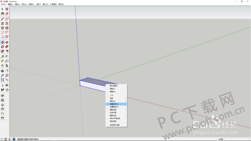 sketchupȸͼʦѸٻƳ¥ģͣ