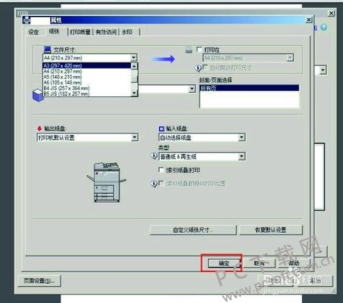 Adobe Acrobat XI ProAdobe Acrobat 9ľδӡСӣ