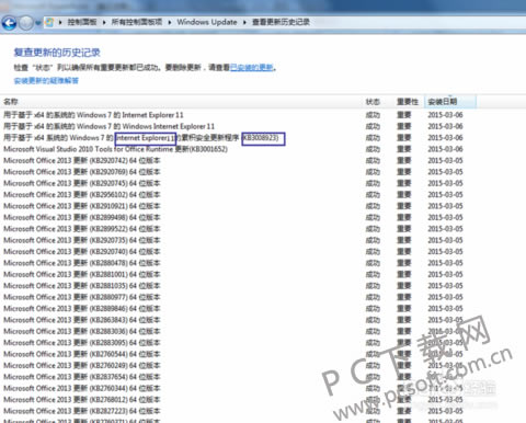 IE11 Internet Explorer For Win7ɹĴ취