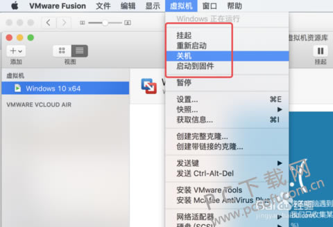 vmware fusionΰ죿