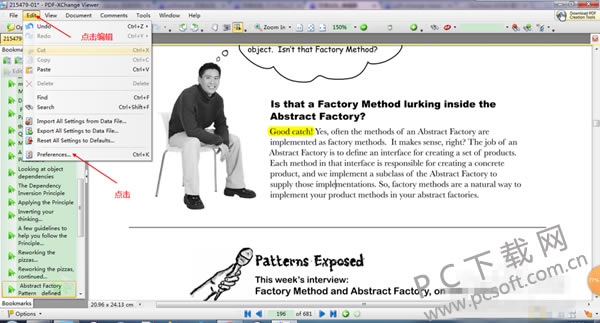 pdf-xchange viewerʹͼĽ̳