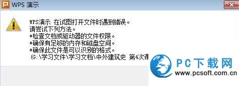 wpsʾͼļʱ취