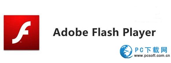 adobe flash player17.0ٷ flash17.0.0.134صַ