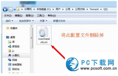 win10 qq޷ʸļô