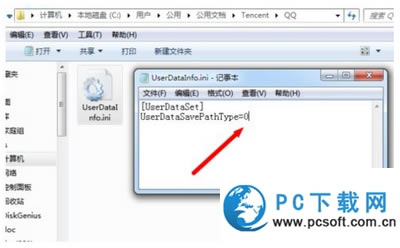 win10 qq޷ʸļô2