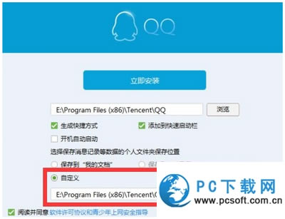 win10 qq޷ʸļô4