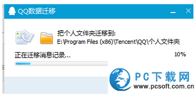 win10 qq޷ʸļΰ