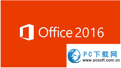 ΢MSDNoffice2016רҵǿisoٷصַ