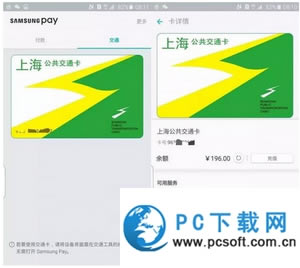 samsung payΰ󶨹 pay󶨽ͨͼĽ̳