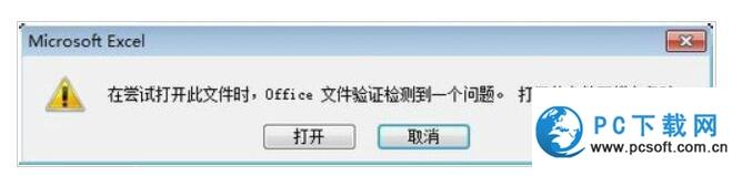 Excel򿪵ʱʾļҲʧȥô취