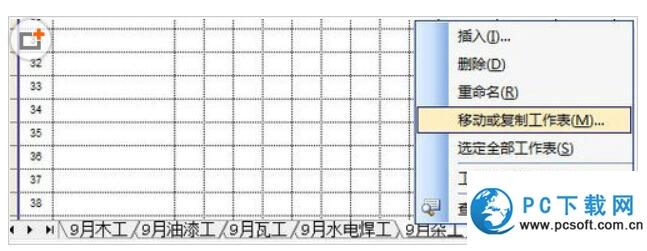 Excel򿪵ʱʾļݿܶʧý취4