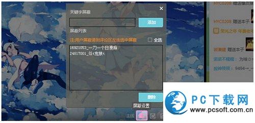 ֱΰ bilibiliֱٴ취