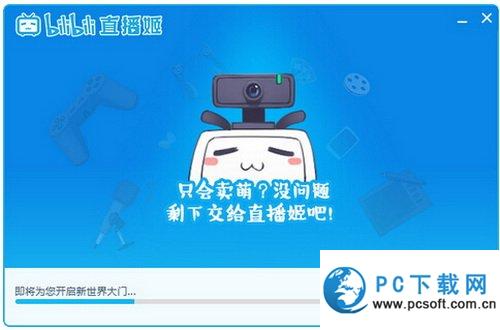 bilibiliֱô ֱ