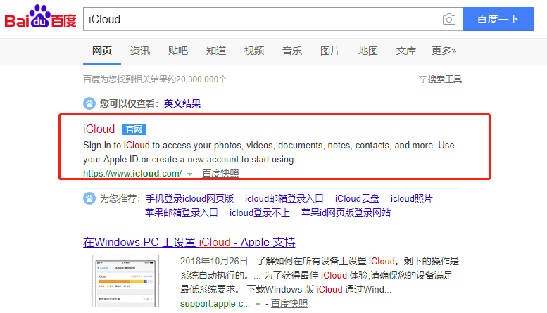 õԲ鿴icloudʼ