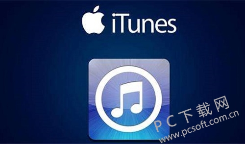 itunesθϵͳ