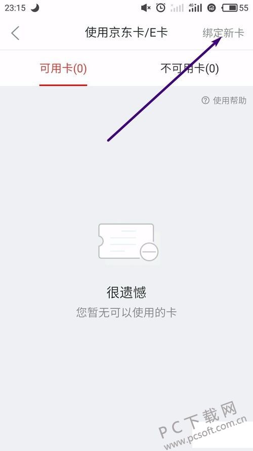 eʹã