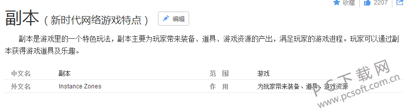 TIMͼ20180627145259.png