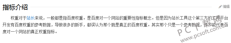 TIMͼ20180608085723.png