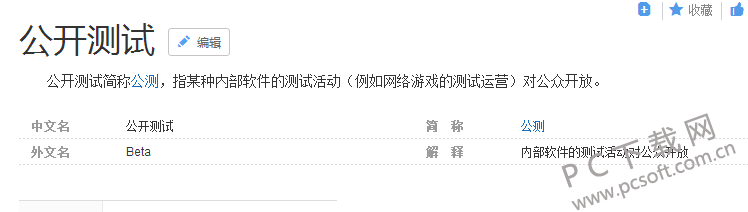 TIMͼ20180607142824.png