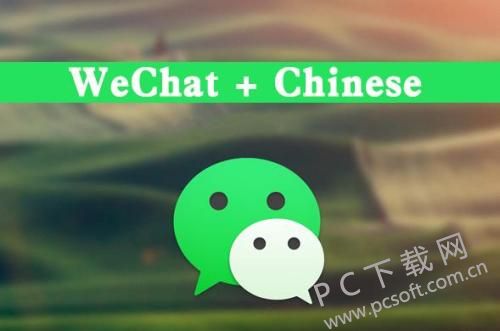 wechatɶ