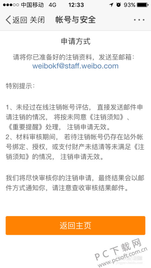 d52a2834349b033b46fde4cf1ece36d3d539bda9.png