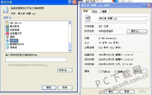 u=137850101,579486983&fm=27&gp=0.jpg