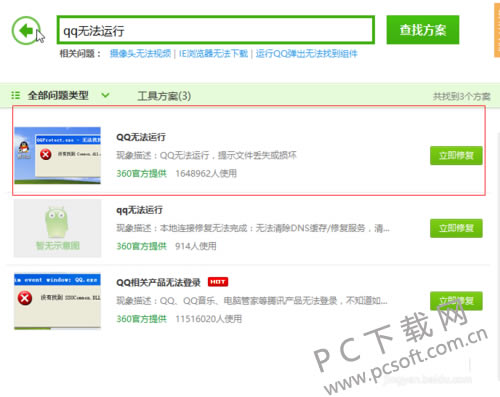 dcc451da81cb39db9d90fb01d6160924ab183010.png