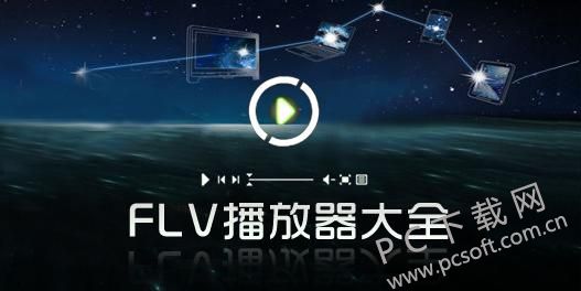 flvɶʽ