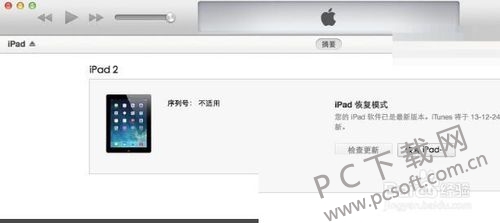 ipadԽλԭ