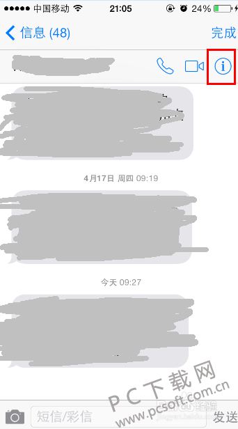 iphoneζţ